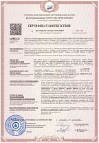 СИСТЕМА ДОБРОВОЛЬНОЙ СЕРТИФИКАЦИИ НСОПБ