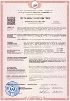 СИСТЕМА ДОБРОВОЛЬНОЙ СЕРТИФИКАЦИИ НСОПБ